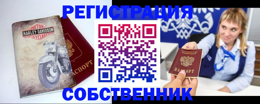 временная регистрация госуслуги в Адыгее